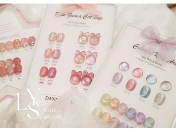 リス ネイルアンドビューティー(LYS)/うるちゅるマグ