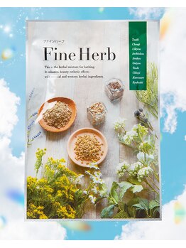 ヨサパーク響(YOSAPARK)/【使用ハーブ】