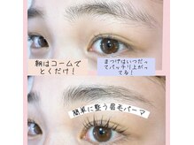 まゆげパーマ/眉パーマ/ミラノスタイルブローリフト/毛流れ/