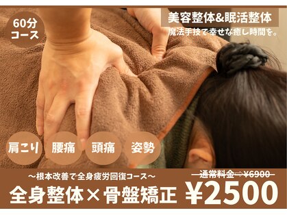 ケアルーム 茅ヶ崎(CAREroom)の写真