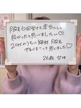 トータルビューティー マカシー(TotalBeauty makasih)/お客様の声