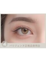アミー 柏店(amii.)/パリジェンヌ＆HBL正規品取扱店