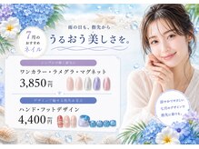 はあとねいる マーケットスクエア川崎イースト店