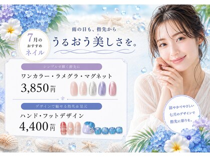 はあとねいる マーケットスクエア川崎イースト店の写真