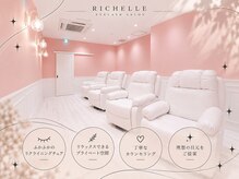 リシェルアイラッシュ 相模大野店(Richelle eyelash)の雰囲気（ふかふかのリクライニングチェア♪【相模大野】）