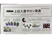 ネイルズ(NAILS)の雰囲気（NAIL VENUS 2026 全国のサロンデザイン1位に選ばれました）