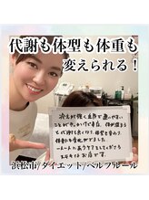 ベルフルール 浜松中野町店/お客様からのメッセージ