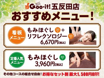 グイット 五反田店(Goo-it!)