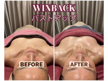シストワ(sistoi)/ふっくらバスト&筋膜リリース★