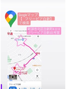 コート(coat)/マップ【フリーピア白新】検索