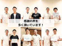 A1スポーツマッサージ治療院/感謝の声（スポーツ/股関節）