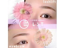 リット(LIT)