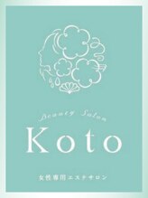 コト(Koto)&nbsp;金山 彩佳