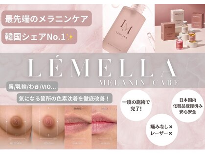 ピュアソル 堀江店(Puresol)の写真