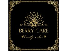 ベリーケア(BERRY CARE)