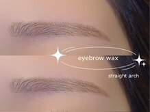 エルレ 五反田店(ELRe)/アイブロウWAX脱毛(間引きあり)