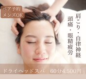 ウル 宇多津店(URU)