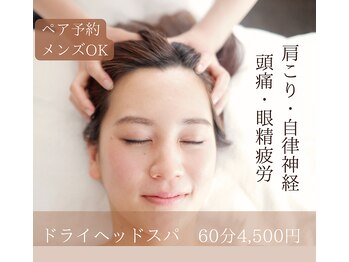 ウル 宇多津店(URU)