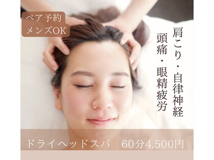 ウル 宇多津店(URU)の写真