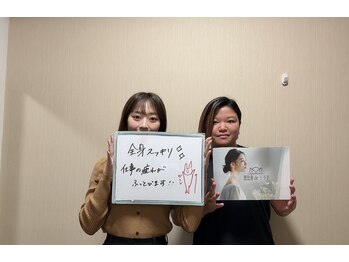 恵比寿deりらく/恵比寿内臓もみほぐしで腰痛撃退