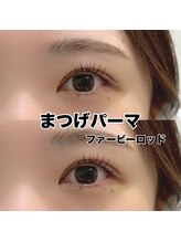 レディエント 北浦和店(Radiant)/まつ毛パーマ/ファービーロッド