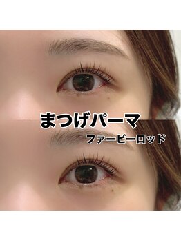 レディエント 北浦和店(Radiant)/まつ毛パーマ/ファービーロッド