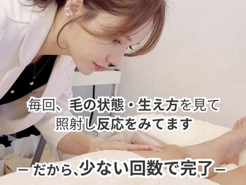 ダイヤ 名古屋中川区店(Daiya)/一人ひとり特別な技術×施術