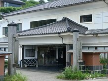 わかまさや整体院