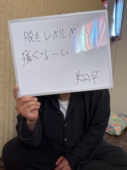 プレデト(PreDeto)/お客様の声・11