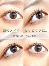 ラッシュ ビジョン 彦根(Lash Vision)&nbsp;メイク 時短！