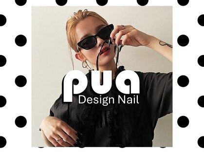 プア 千葉(pua)の写真
