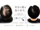 スパ 香炉の写真/【結果重視の肌質改善頭皮ケア】抜け毛、M字、産後あらゆる髪のお悩みに肌も髪も育てる