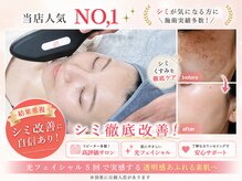 サロンピュア 所沢店