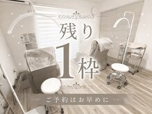 エンズ 知立店(0’s)