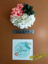 サロンド美ハッピー(Happy)/2階へお上がり下さい♪
