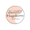 ハグクム(Hagukumu)ロゴ