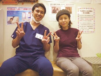 さらさ整骨院/来院されたお客様/産後骨盤矯正