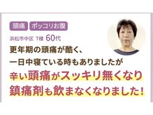 美骨整体サロン みずたに アンド エステサロン アンジュ(ange)の雰囲気（お客様の声）