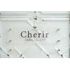 シェリール(Cherir)ロゴ