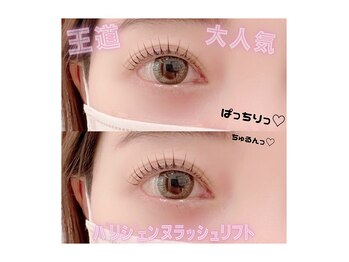 ヴィーナ 山口店(Vina)