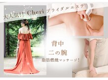 アリュール 小島本店(Allure)/大切な、その日のために