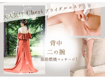 アリュール 小島本店(Allure)/大切な、その日のために