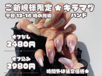 ワンラブネイルズ 池袋店(One Love Nails)