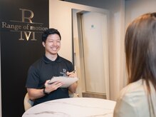 レンジオブモーション(Range of motion)の雰囲気（カウンセリングを行い、お客様のお悩み相談や目標設定をします♪）