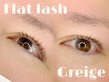 キッコ(CHICCO by ALL IN ALL hair room)/ーFlat lash Greigeー