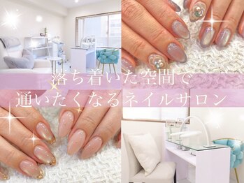 ベリルネイル(BeryL Nail)