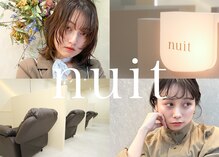 ニュイ 春日部(nuit)