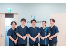 タスク整体院 焼津店/タスク整体院焼津店にようこそ
