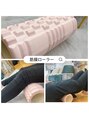 オンリーユータイム(ONLY YOU TIME)&nbsp;毎日20分筋膜ローラー＆ストレッチしなやかな筋肉を目指す！！