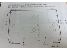 アンドネイル(&nail)/駐車番号